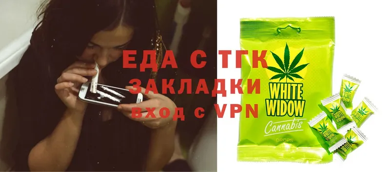 Cannafood конопля  Лобня 