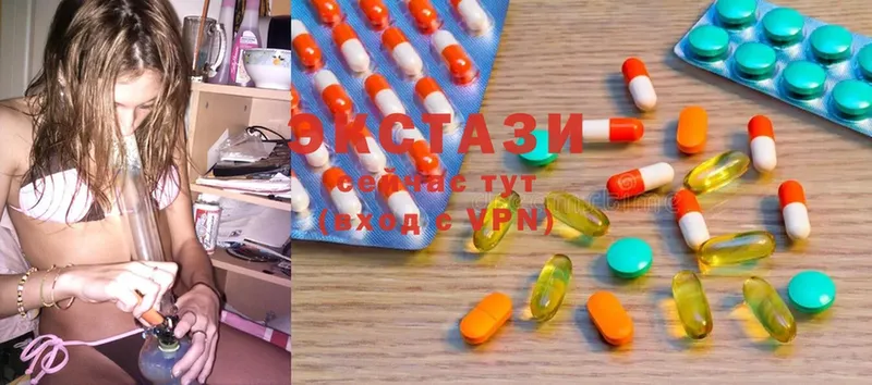 Экстази 280 MDMA  shop телеграм  Лобня  как найти наркотики 