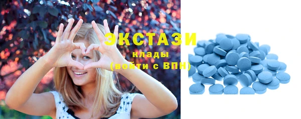 MDMA Бородино