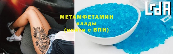 MDMA Бородино