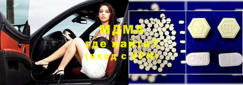 MDMA кристаллы  Лобня 